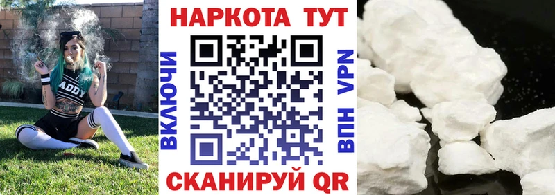Наркошоп Псков ГАШ Галлюциногенные грибы Cocaine Меф мяу мяу Каннабис