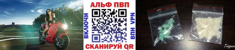 нарко площадка телеграм  Псков  APVP VHQ  продажа наркотиков 