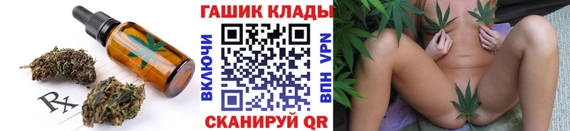 дарк нет телеграм  Псков  Cannafood конопля  цена наркотик 