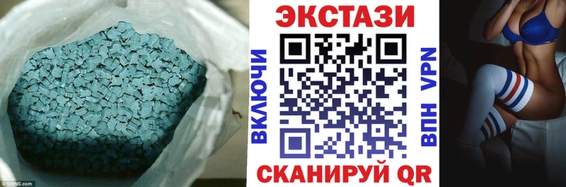 Экстази диски  Псков 