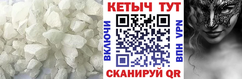 КЕТАМИН VHQ  Псков 