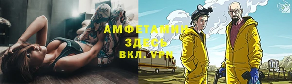 ешки Волосово