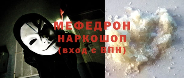 молекула духа Володарск