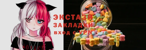 молекула духа Володарск