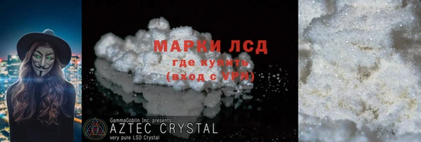 ешки Волосово