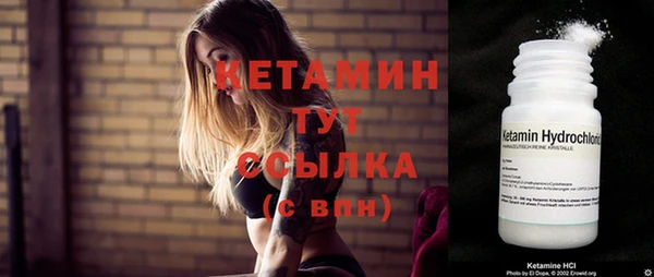 молекула духа Володарск