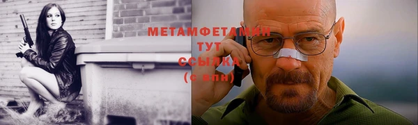 ешки Волосово