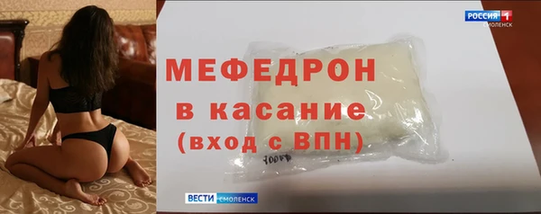 молекула духа Володарск