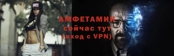 молекула духа Володарск