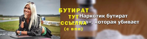 ешки Волосово