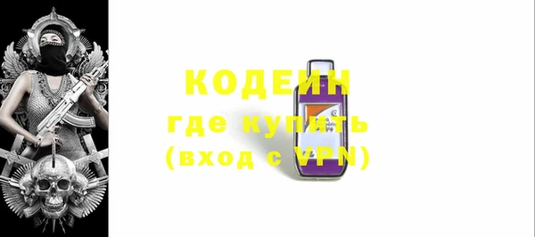 ешки Волосово