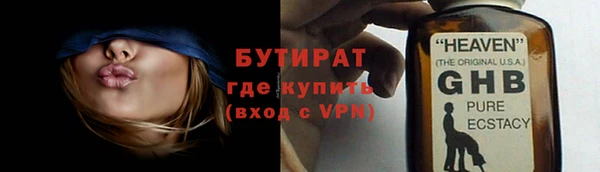 ешки Волосово
