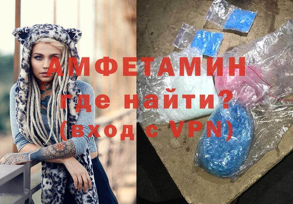 ешки Волосово