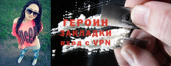 индика Волоколамск