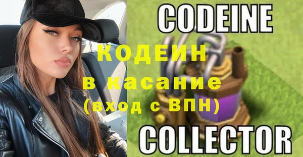 молекула духа Володарск