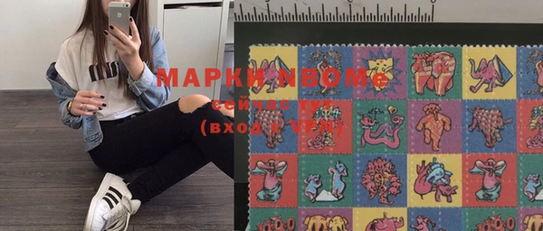 ешки Волосово