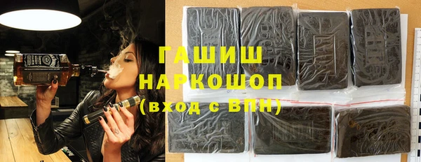 молекула духа Володарск