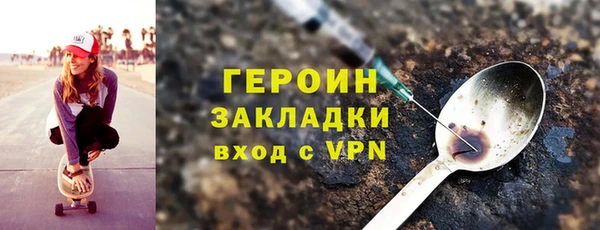 молекула духа Володарск