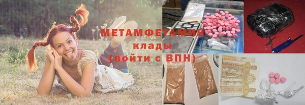 ешки Волосово