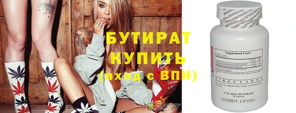 ешки Волосово