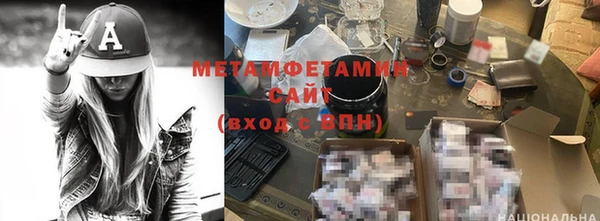 ешки Волосово