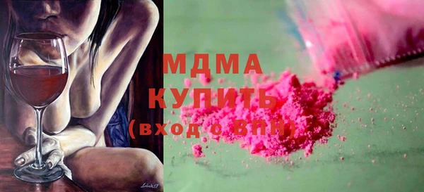 молекула духа Володарск