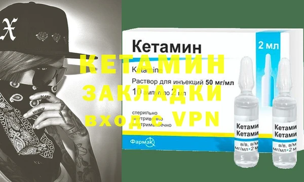 молекула духа Володарск
