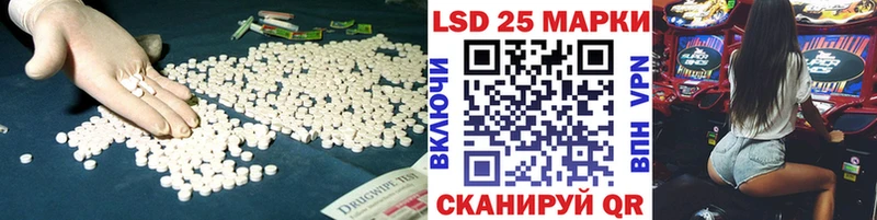это Telegram  Псков  LSD-25 экстази ecstasy 