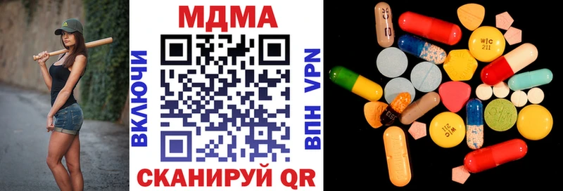 MDMA crystal  Псков 