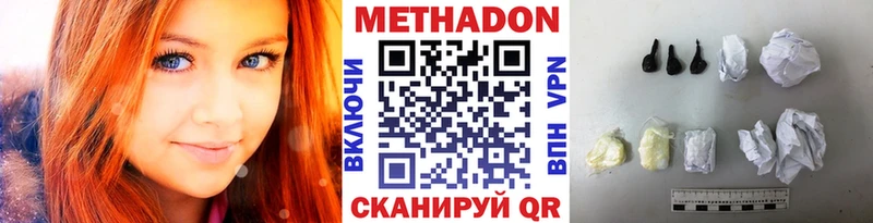 маркетплейс как зайти  Псков  МЕТАДОН methadone 