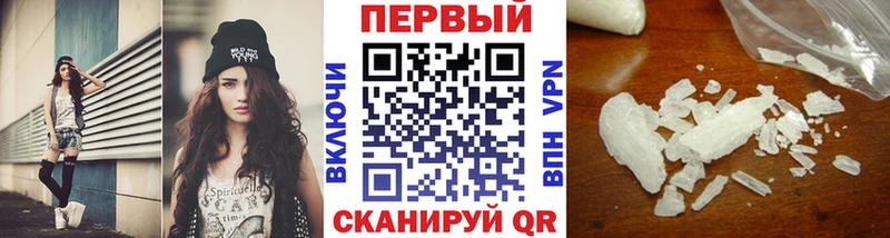 Метамфетамин мет  мега ссылки  Псков  закладки 