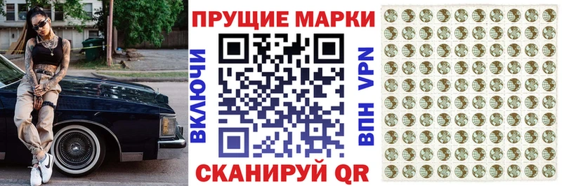 Марки 25I-NBOMe 1,5мг  дарнет шоп  Псков 
