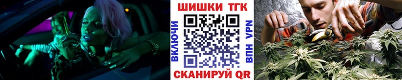 Бошки Шишки VHQ  Псков 